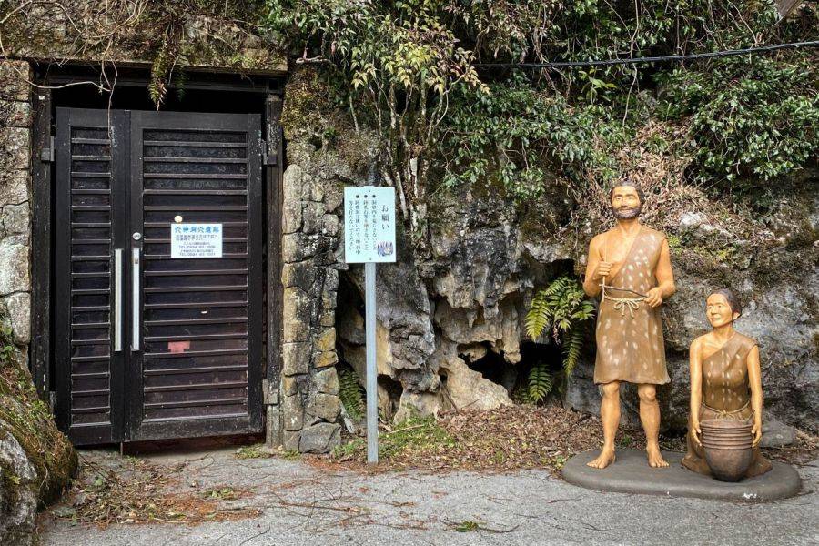 Anagami limestone cave entrance