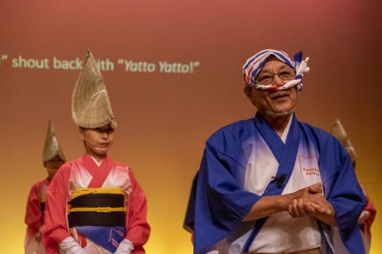Awa Odori Hall show