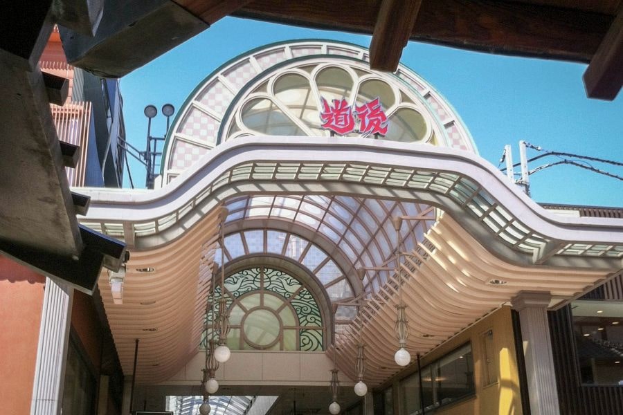 Dogo Arcade Honkan entrance