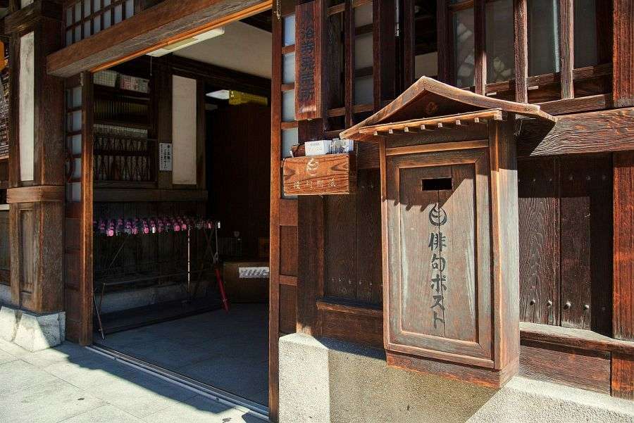 Dogo Onsen Honkan Haiku Post