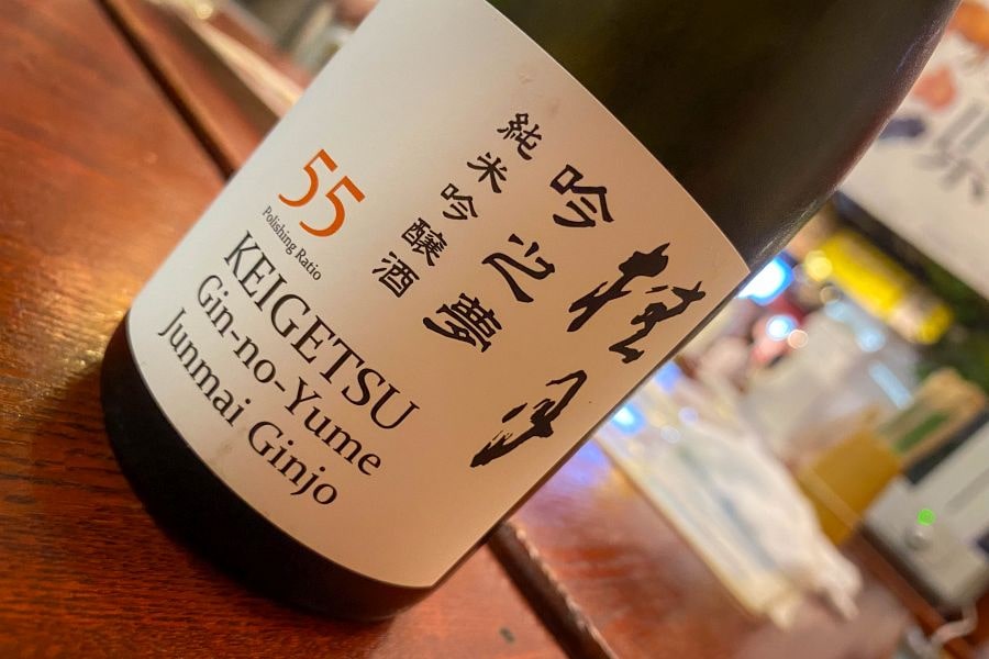 Hirome Ichiba Kochi sake