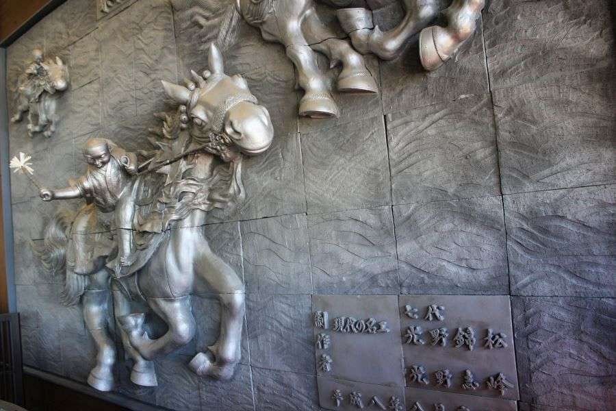 Kawara kan Otomouma relief