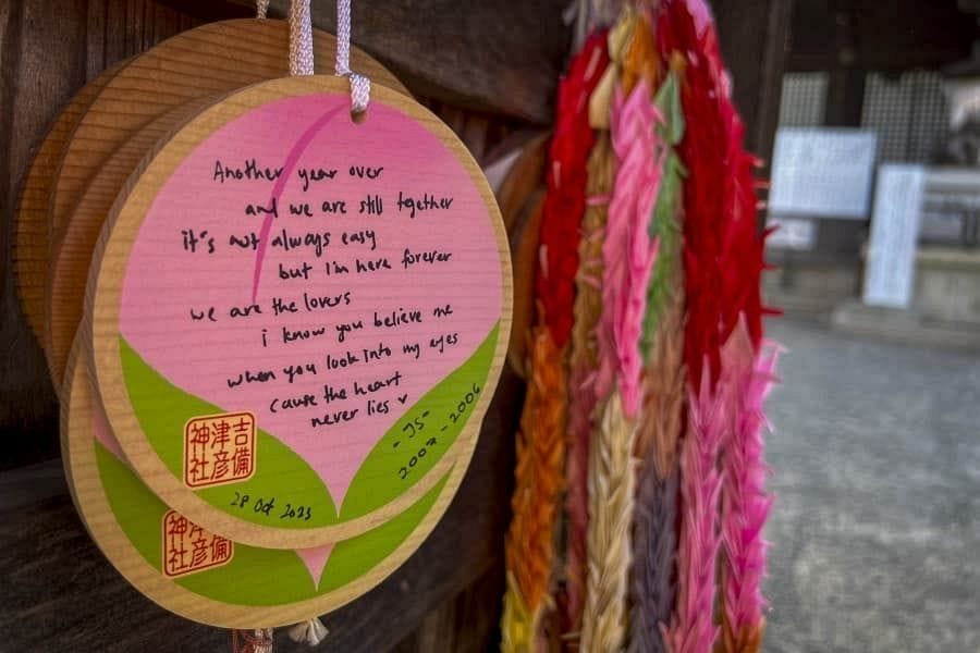 Kibiji Kibitsuhiko Shrine peach ema