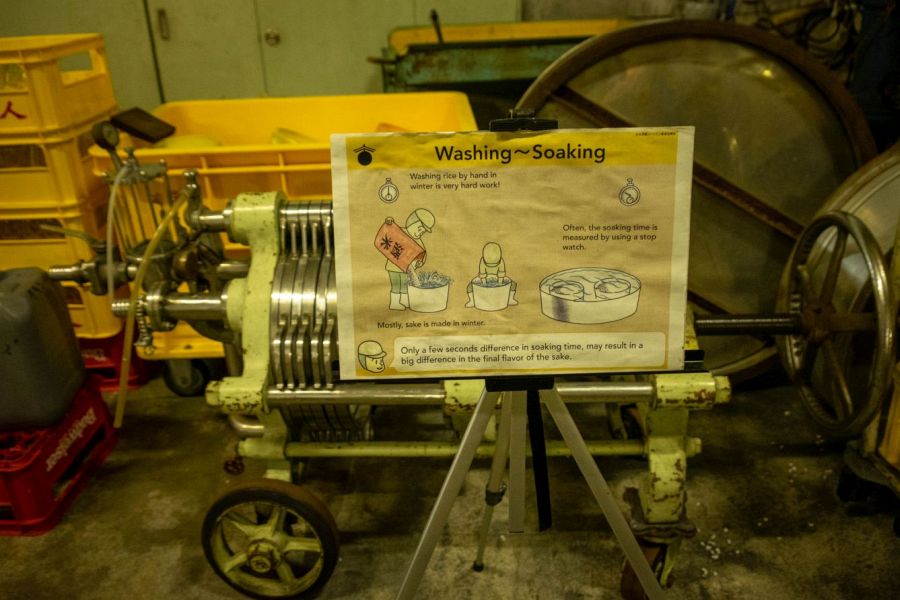 Kondo Brewery English signage