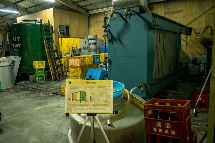 Kondo Brewery Yabuta press