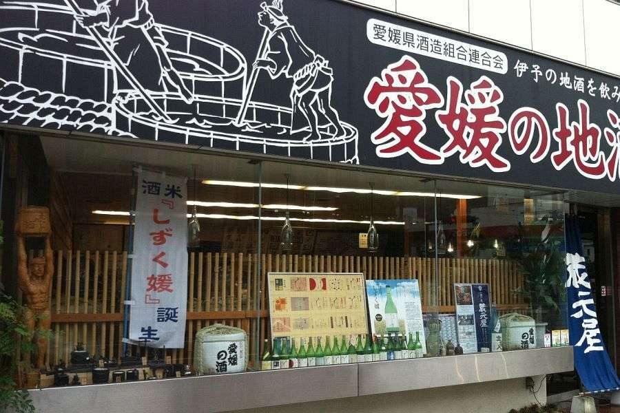 Kuramotoya sake bar