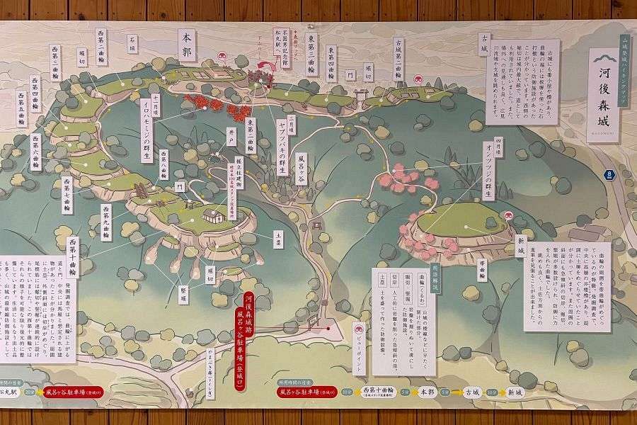 Matsuno Kagomori Castle image Poppo Onsen