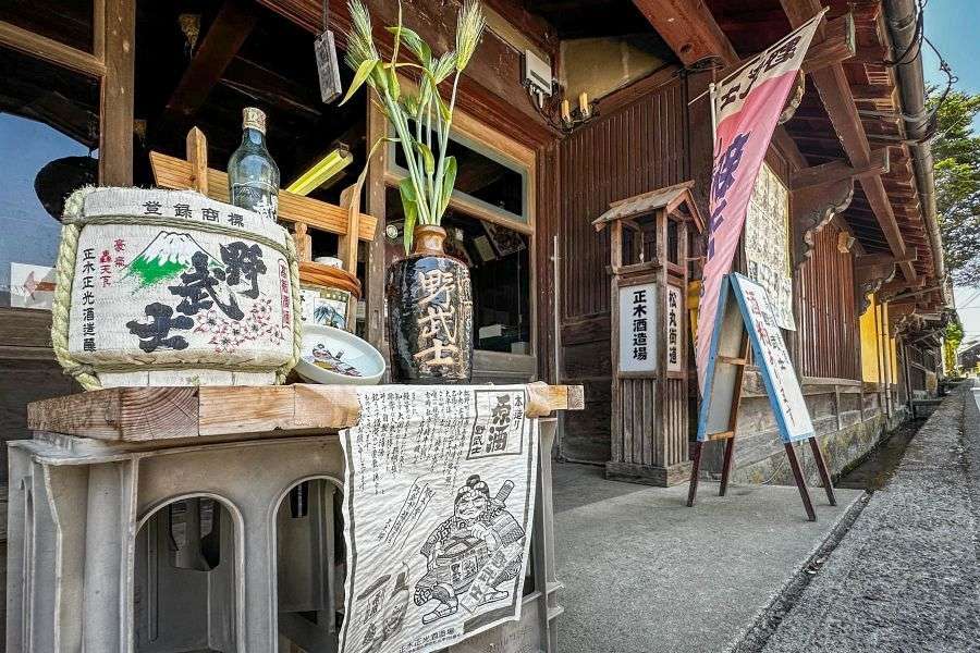 Matsuno brewery Nobushi entrance