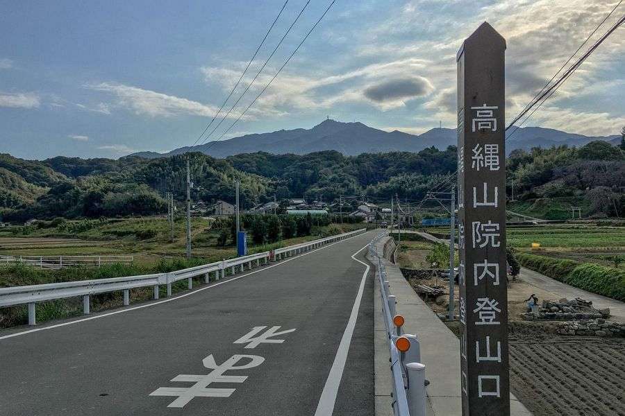 Mt. Takanawa general view