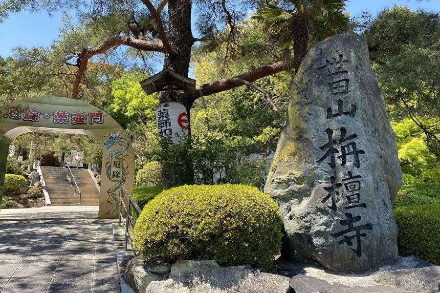 Mt.Seta Mt.Kasamatsu temple