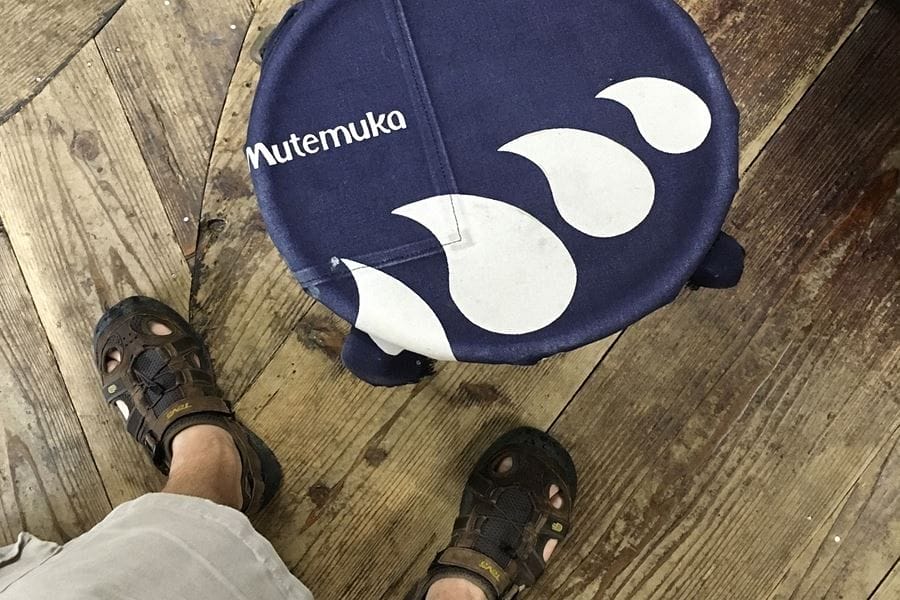 Mutemuka brewery logo