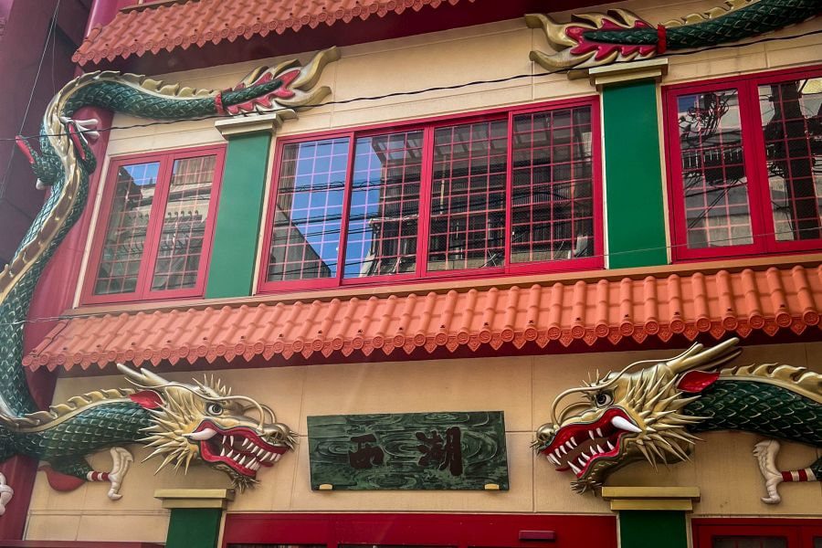 Nagasaki Chinatown restaurant frontage
