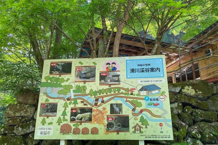Namekawa Gorge signboard