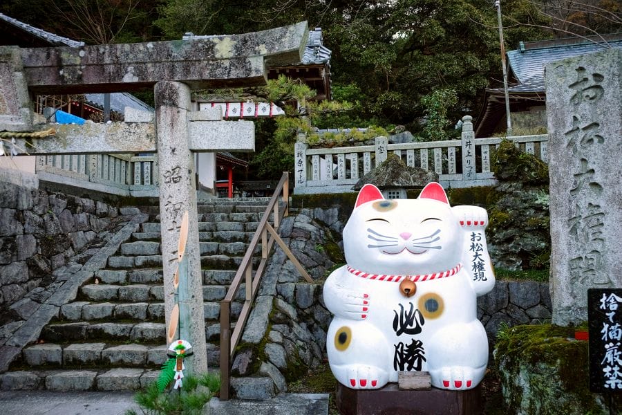 Omatsu Gaigongen Shrine entrance