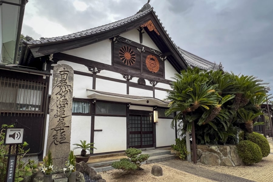 Onomichi Myosen-ji Temple priests quarters
