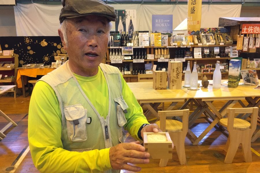 Reihoku Motoyama distillery staff