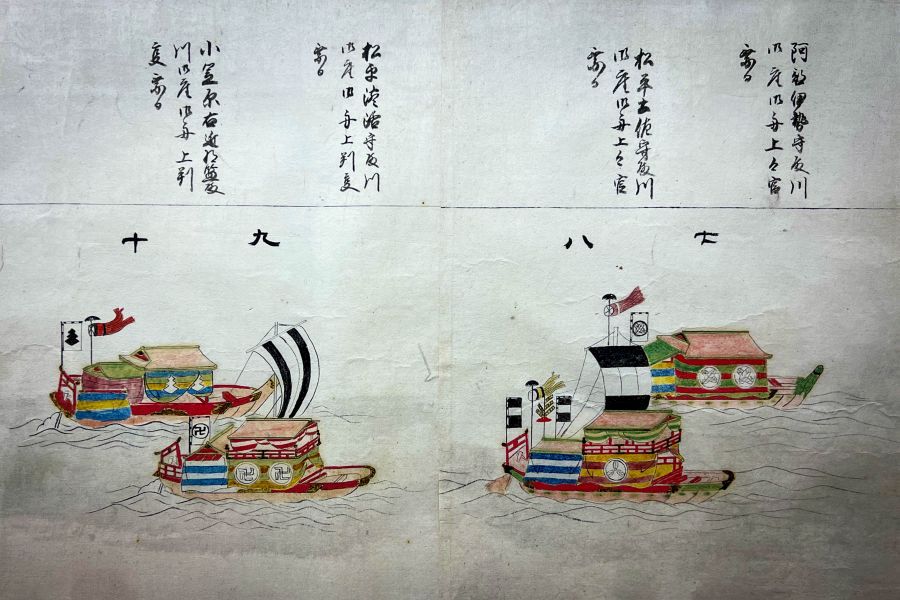 Shimo Kamagari Island Shotoen Korean Museum ship image