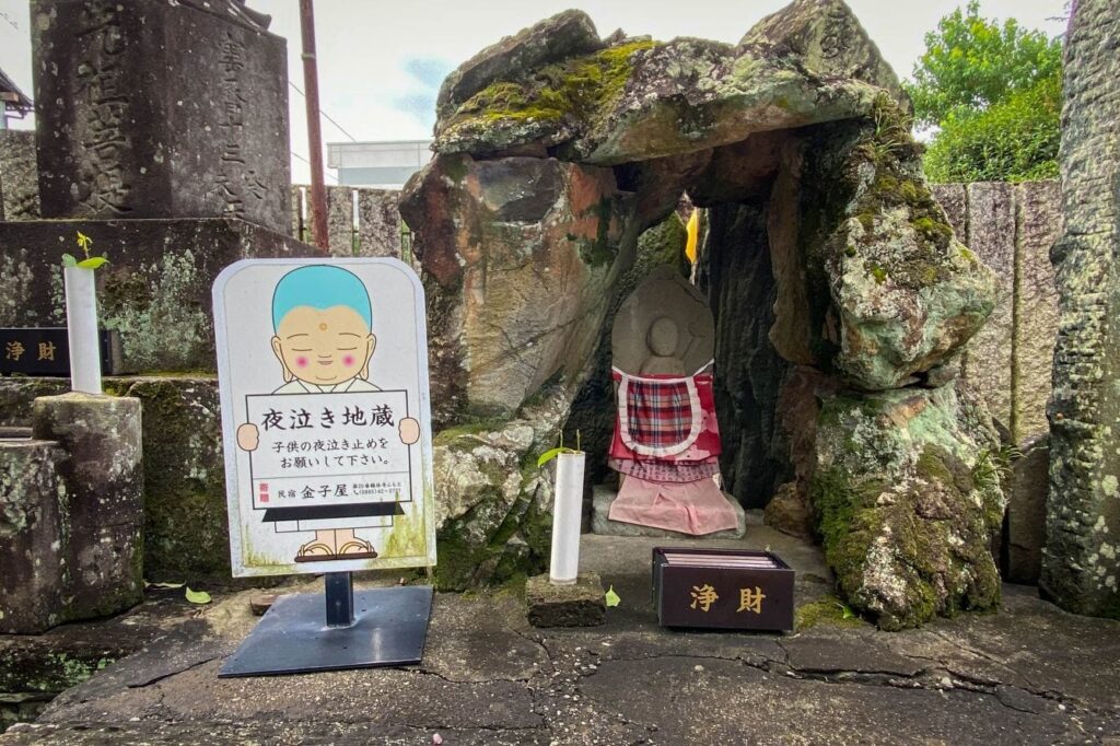 T16 Kanon ji little Jizo