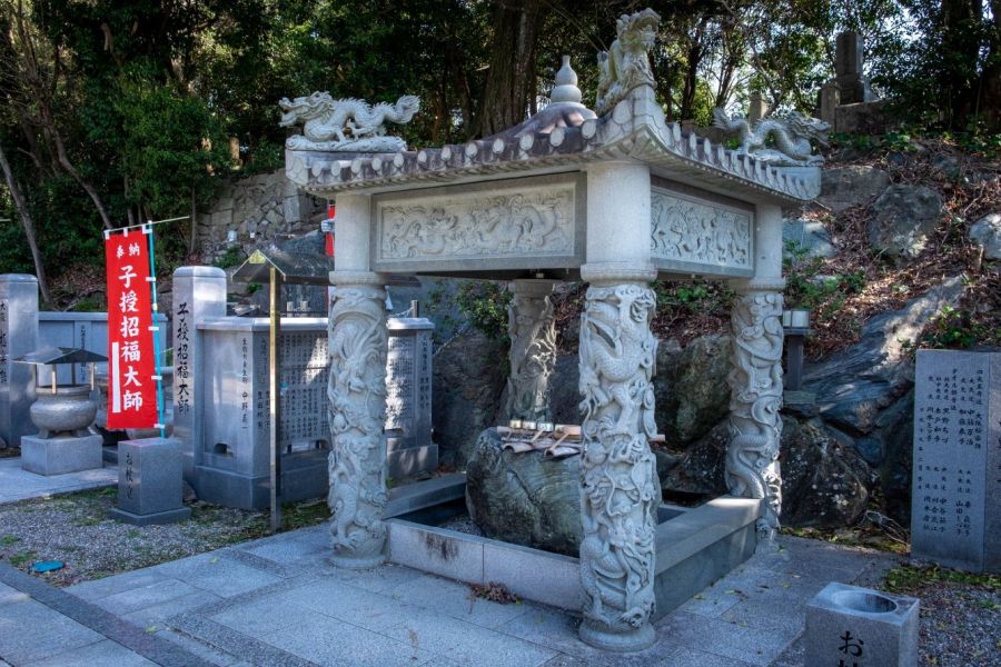 T2 Gokuraku-ji Temple dragon washbasin