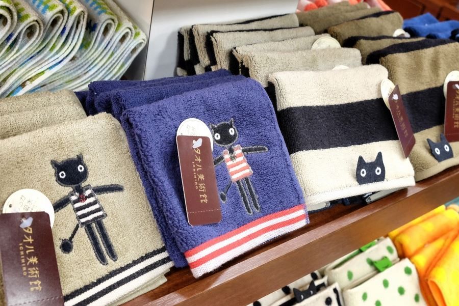 Towel Museum of Art little souvenirs