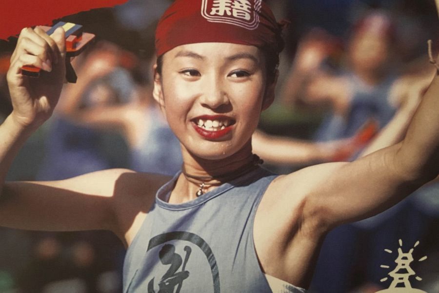 Yosakoi Museum dancer poster