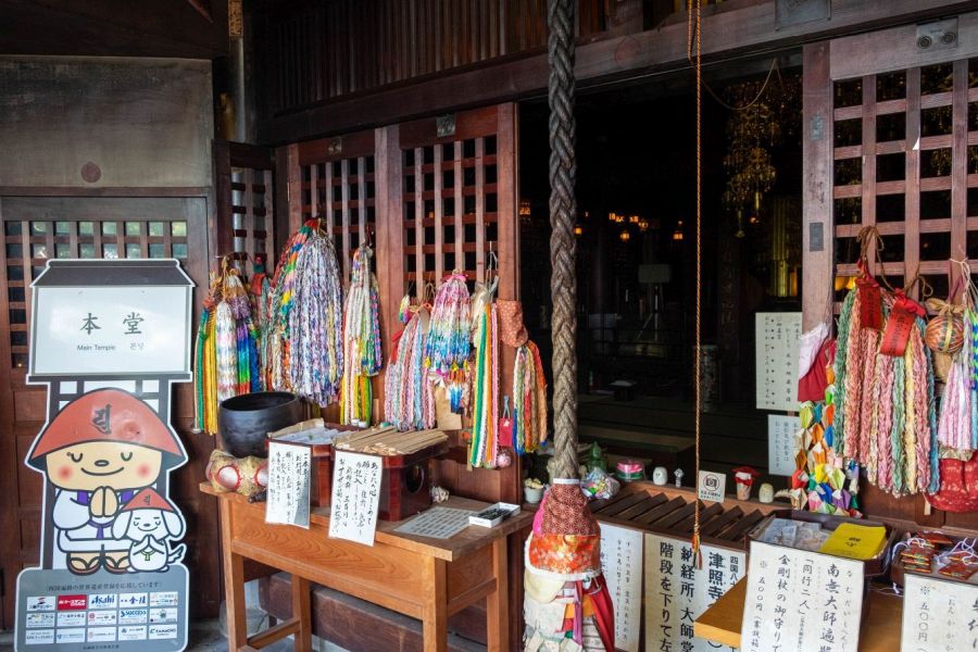 T25 Shinsho ji Temple paper cranes