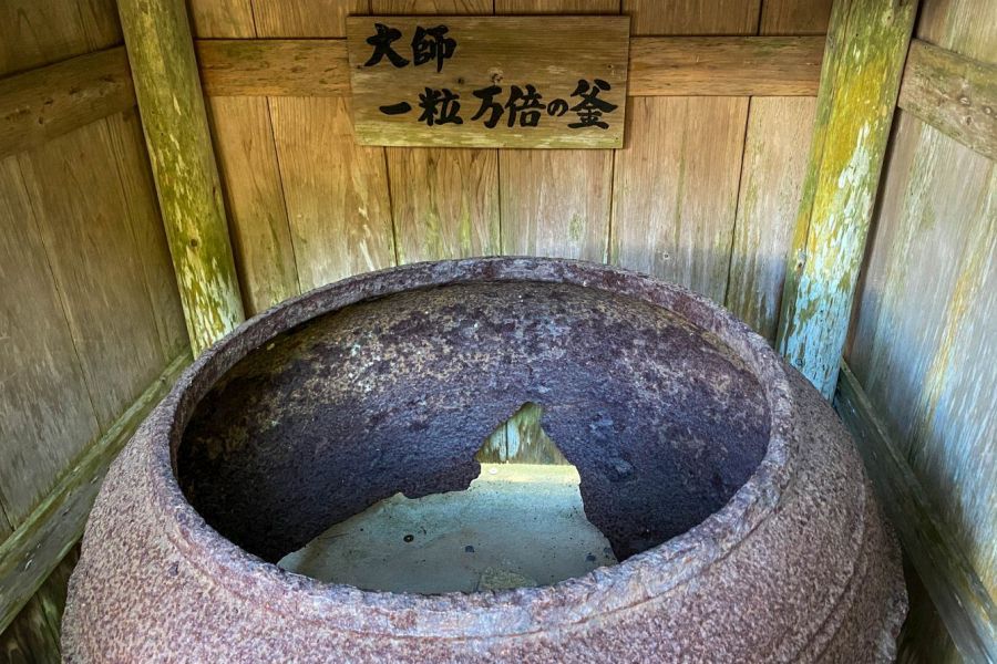 T26 Kongocho ji Temple legendary rice cooker