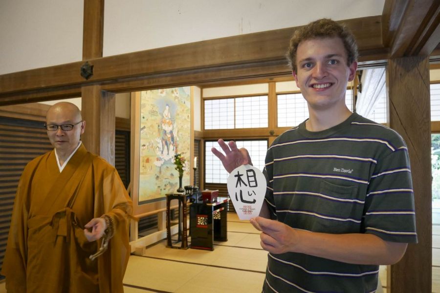 T31 Chikurin ji Temple caligraphy (1)