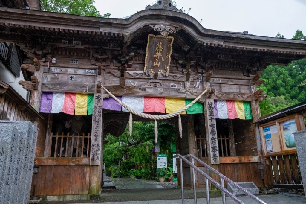 T37 Iwamoto ji Temple main gate