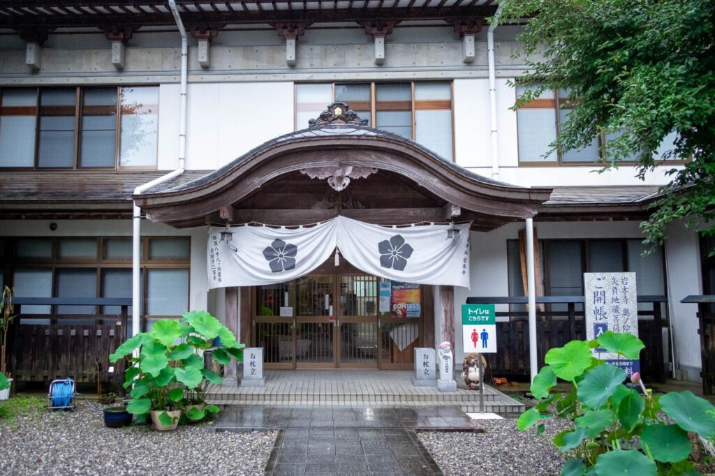 T37 Iwamoto ji Temple pilgrim accommodation