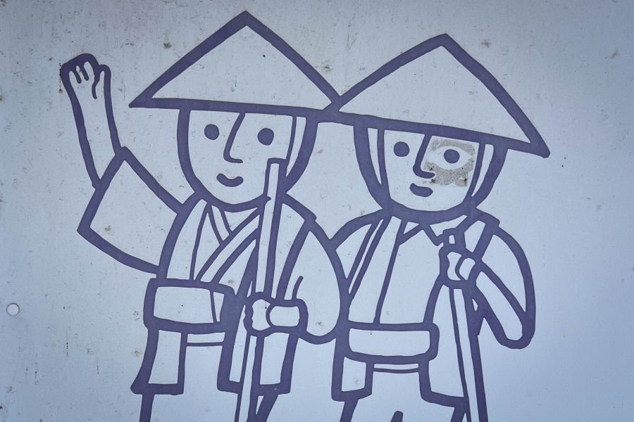 T40 Kanjizai ji Temple pilgrim image