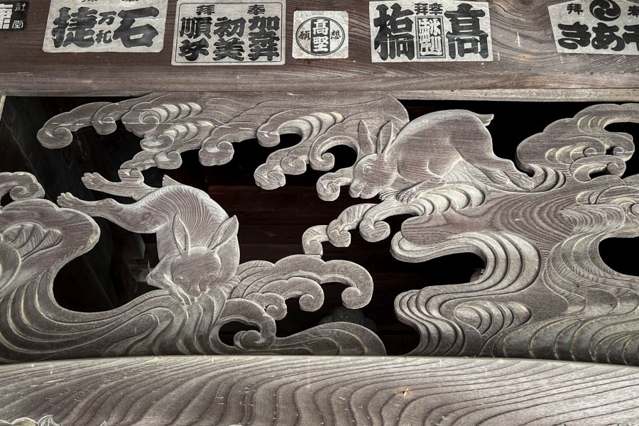 T40 Kanjizai ji Temple rabbit relief