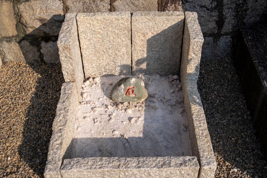T62 Hoju ji Temple good luck stone