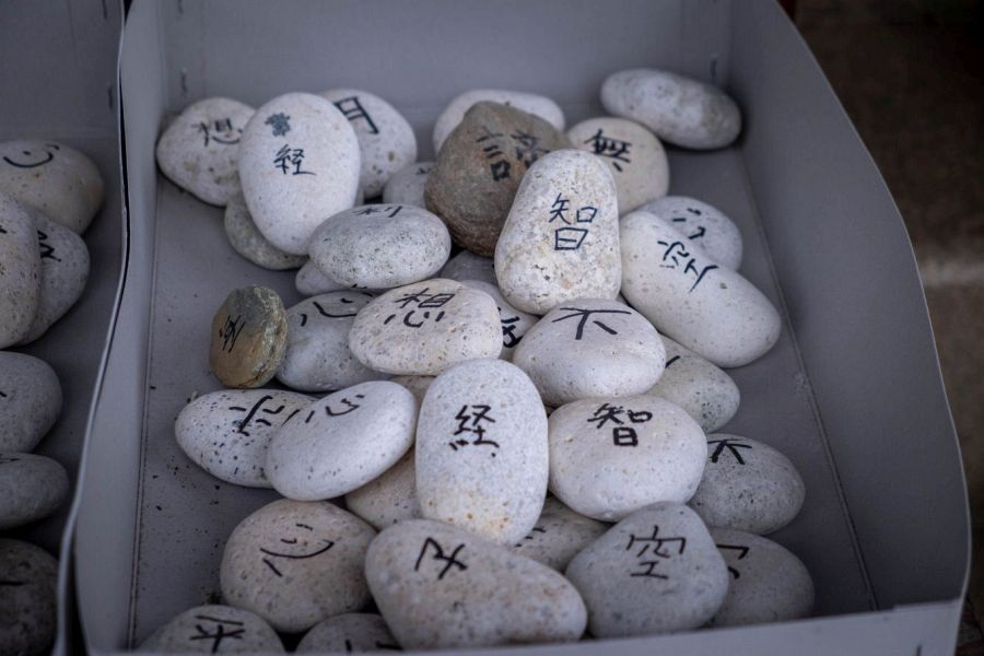 T70 Motoyama ji Temple lucky stones