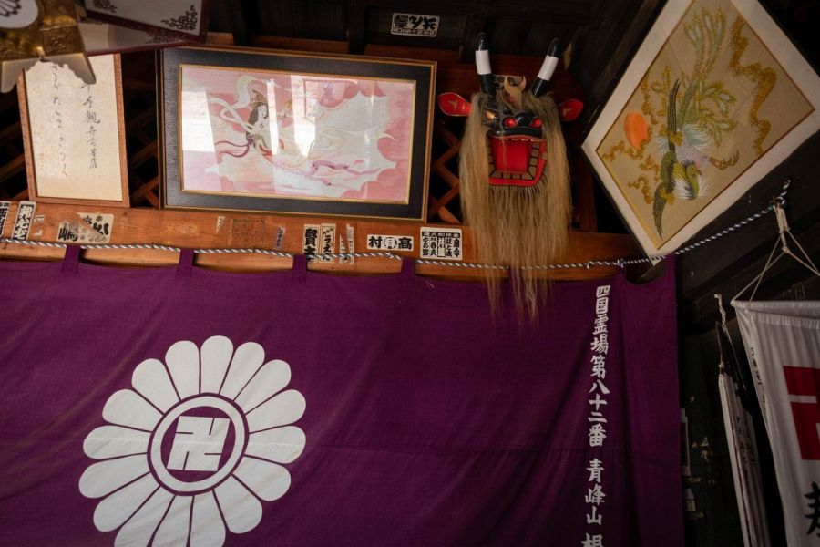 T82 Negoro ji Temple Uwajima ushioni mask