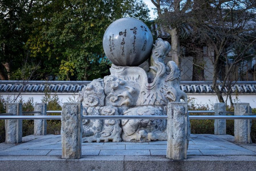 T84 Yashima ji Temple dragon