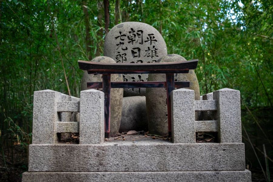 T84 Yashima ji Temple shrine