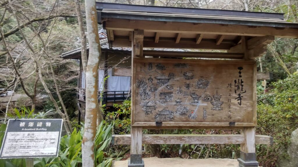 宗箇山1-宮川まどか-1024x576