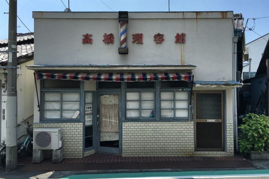 Mitsuhama barbershop