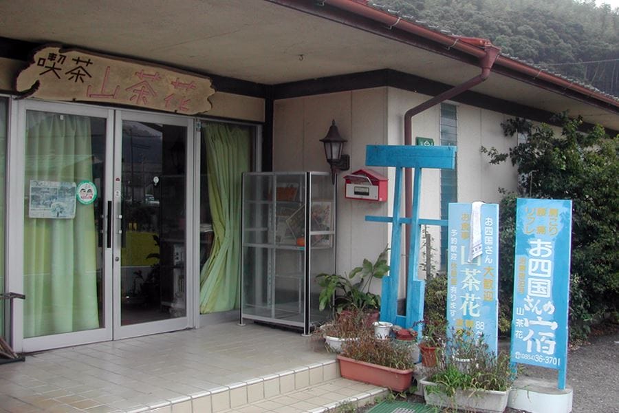 Shikoku accommodation minshuku 2