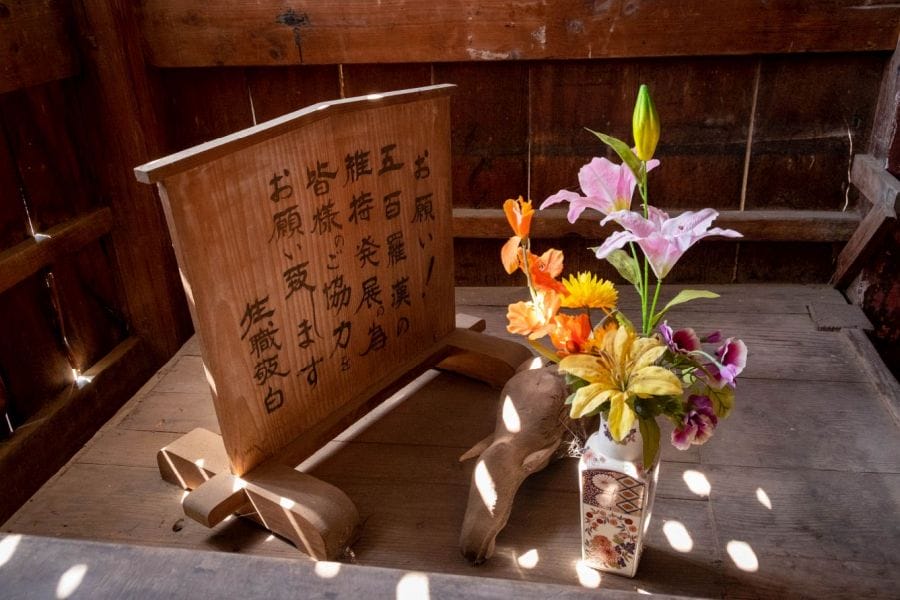 T5 Jizo ji Temple Jizo ji flowers