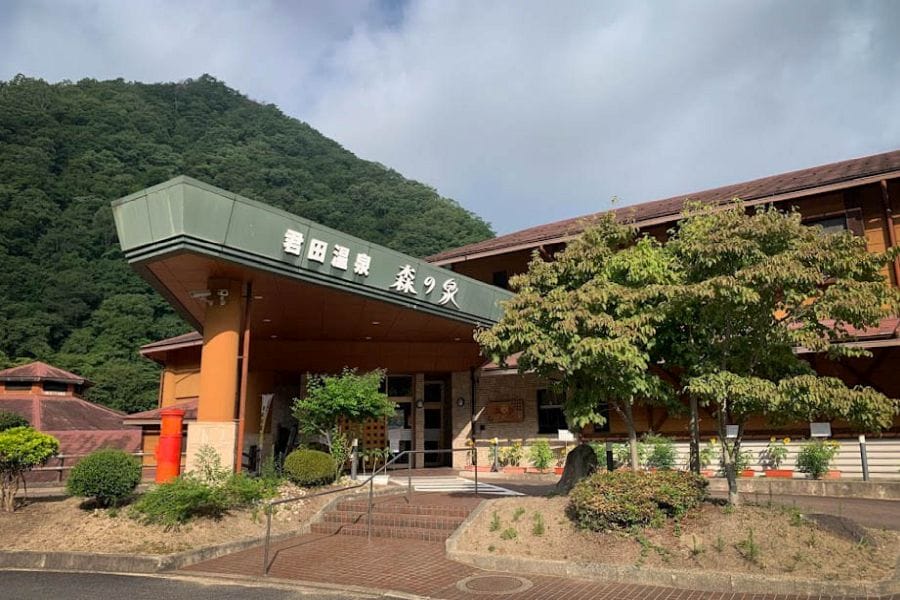 Kimita Onsen Mori no Izumi entrance