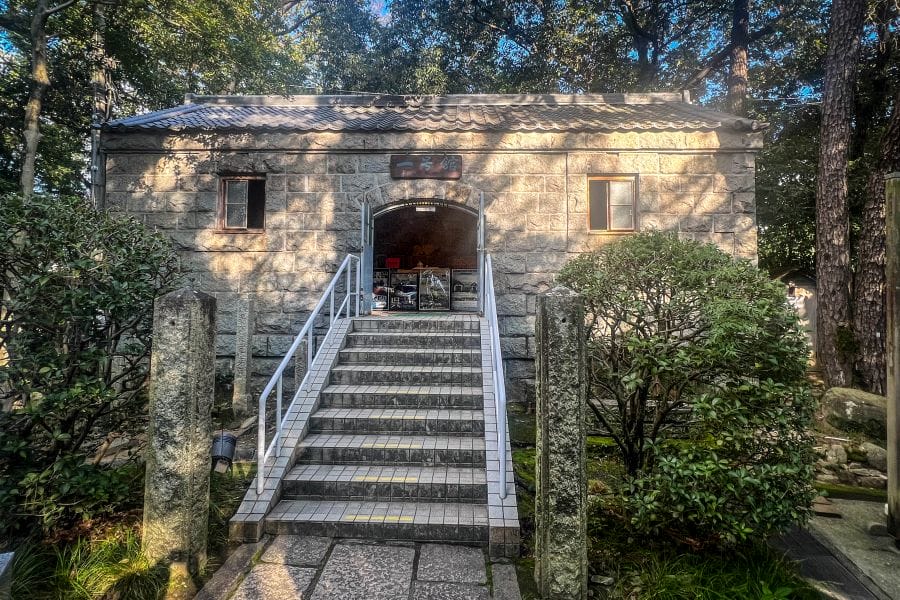Kure Irifuneyama Memorial Museum stone powder store