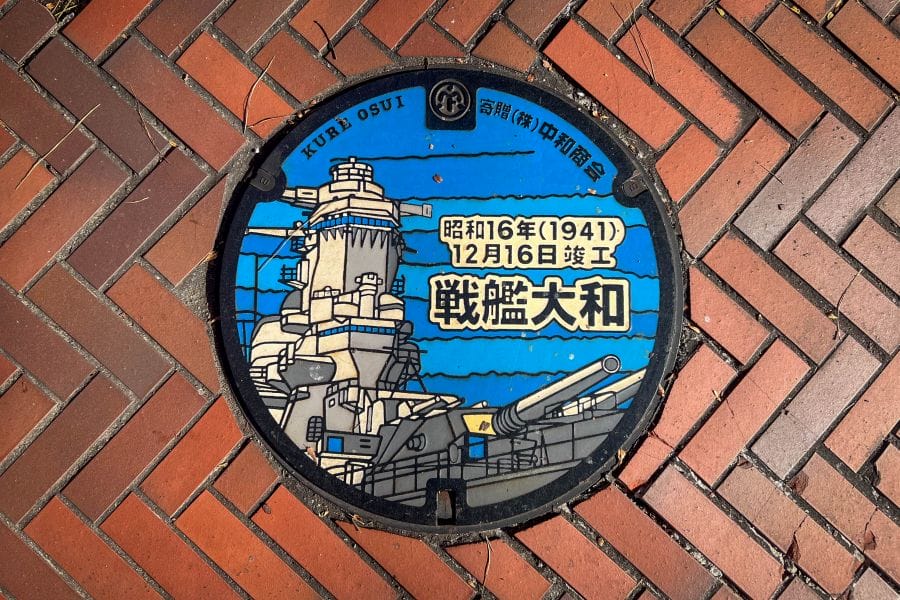 Kure Yamato drain cover blue