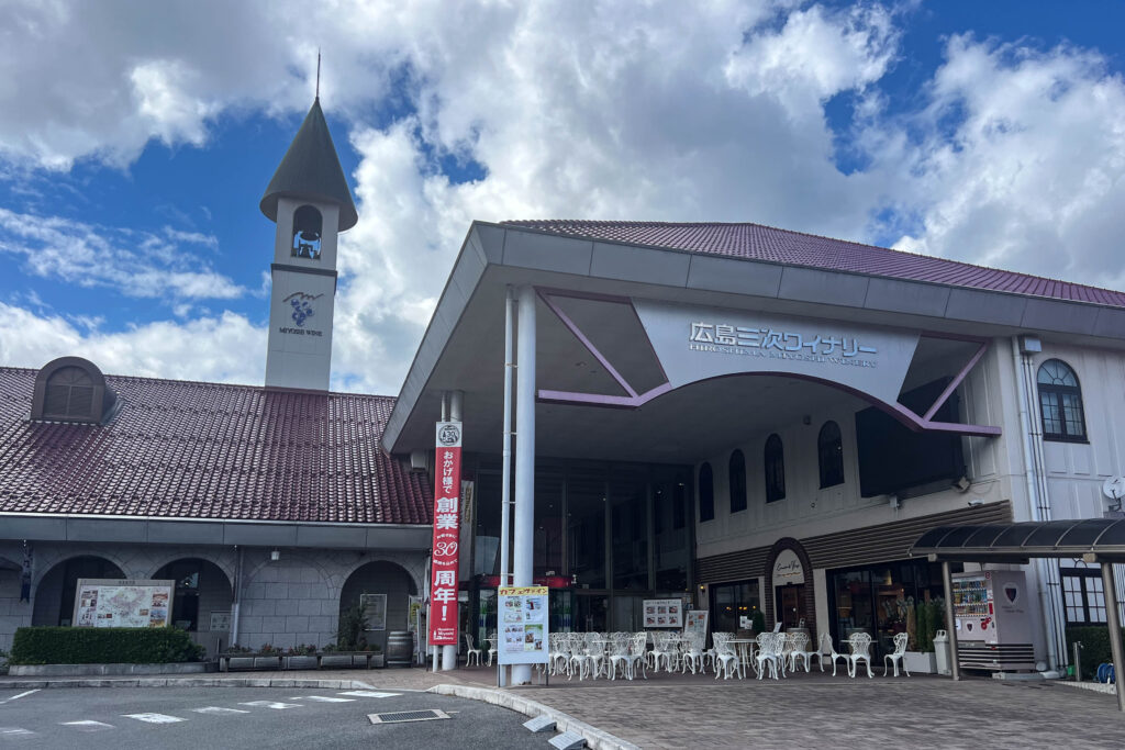 Miyoshi Winery entrance