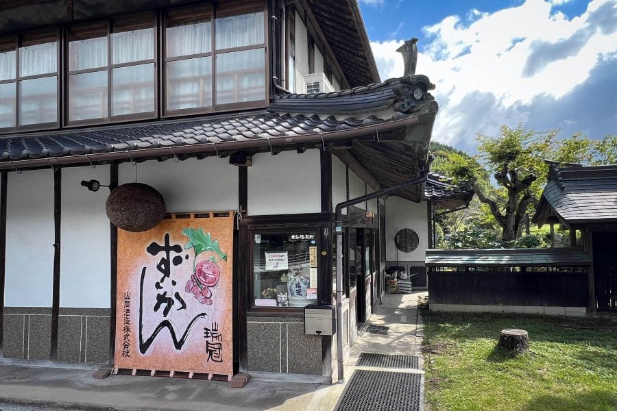 Yamaoka Brewery entrance