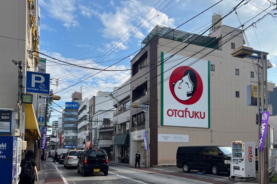 Yokogawa Otafuku sauce sign