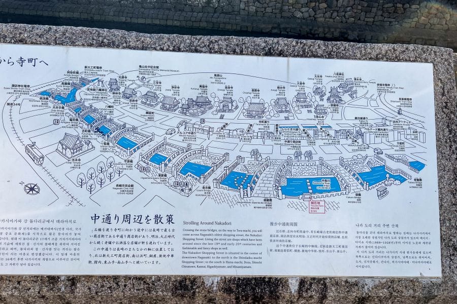 Nagasaki Nakashima river bridges information board