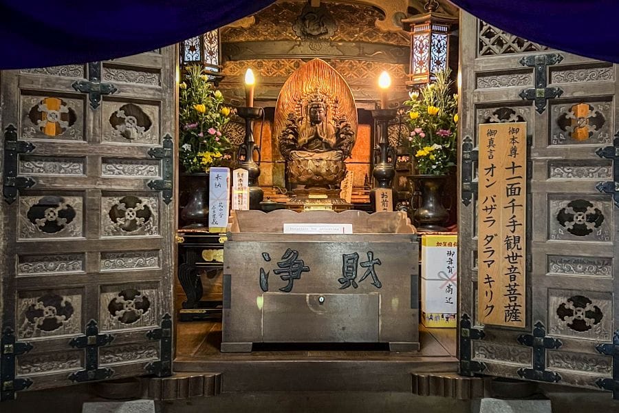 Nata-dera rock tunnel shrine