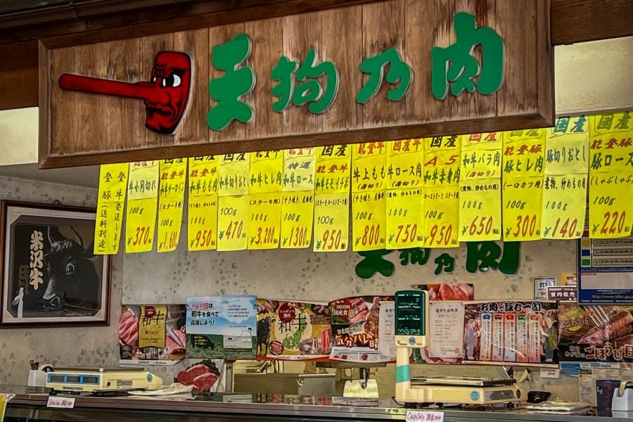 Omicho Market tengu butcher